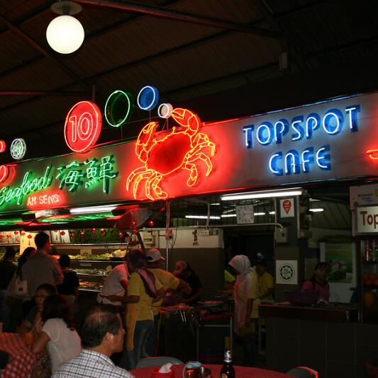Top Spot Food Court